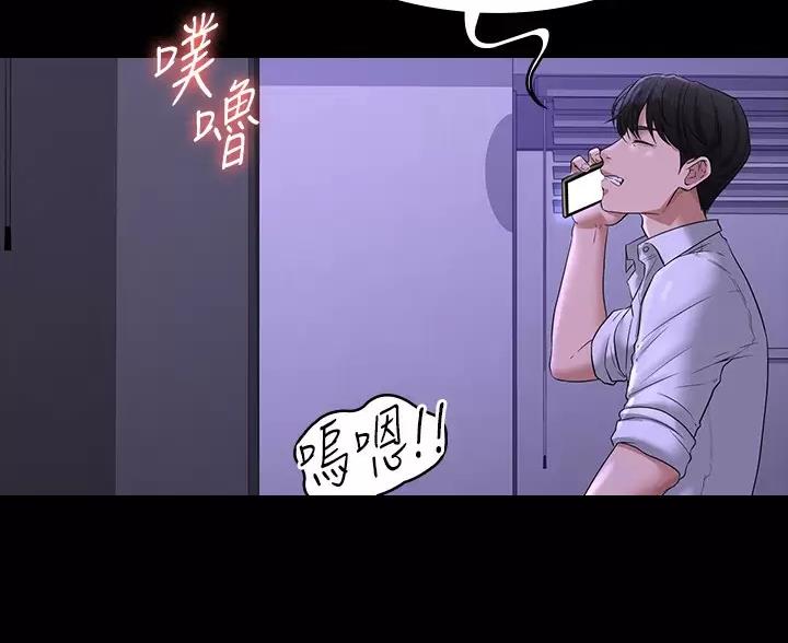 第57话46