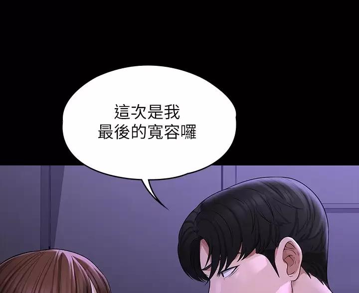 第58话11