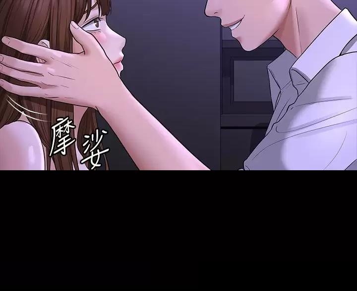第58话12