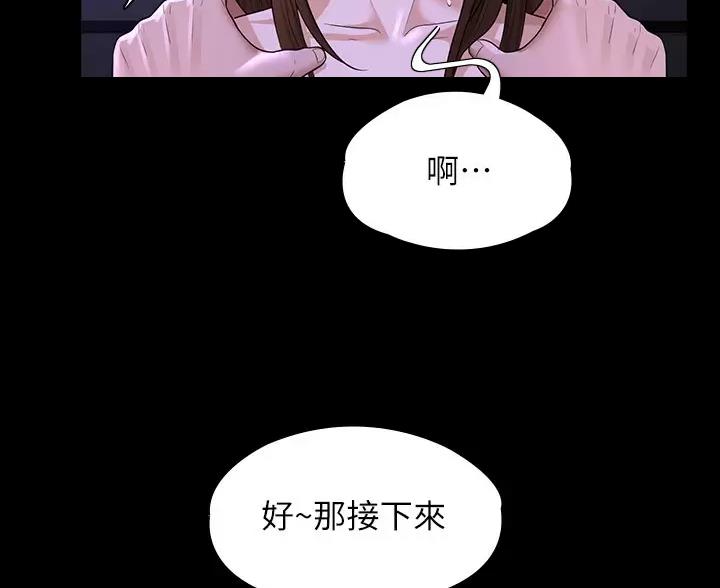 第58话14