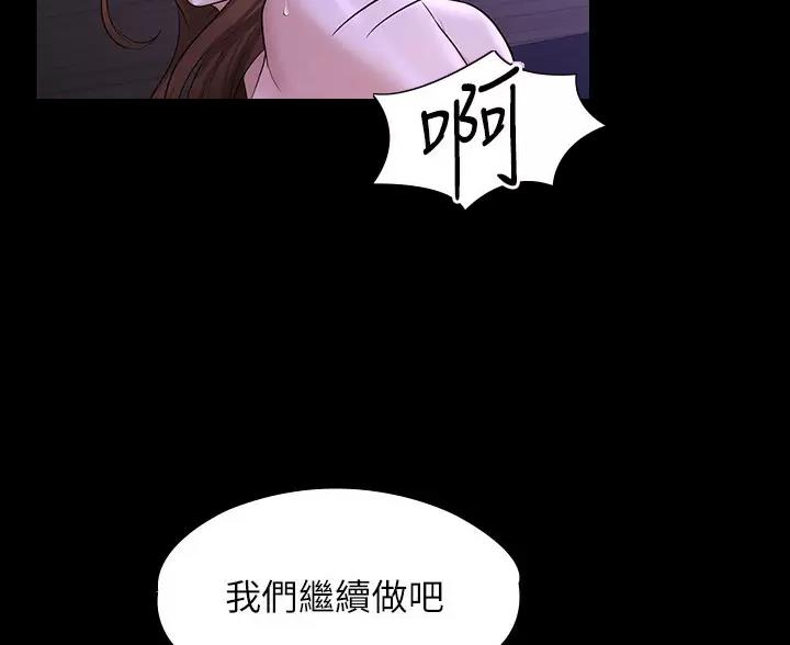 第58话16