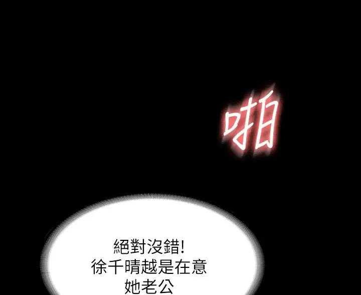 第58话20
