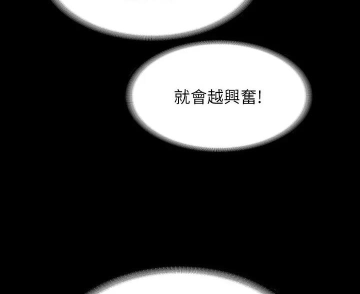 第58话21