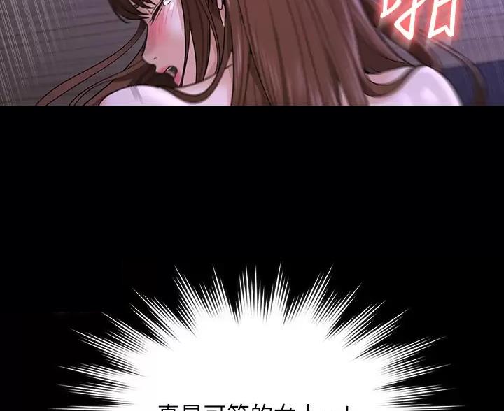 第58话23