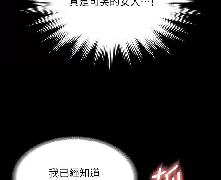 第58话24