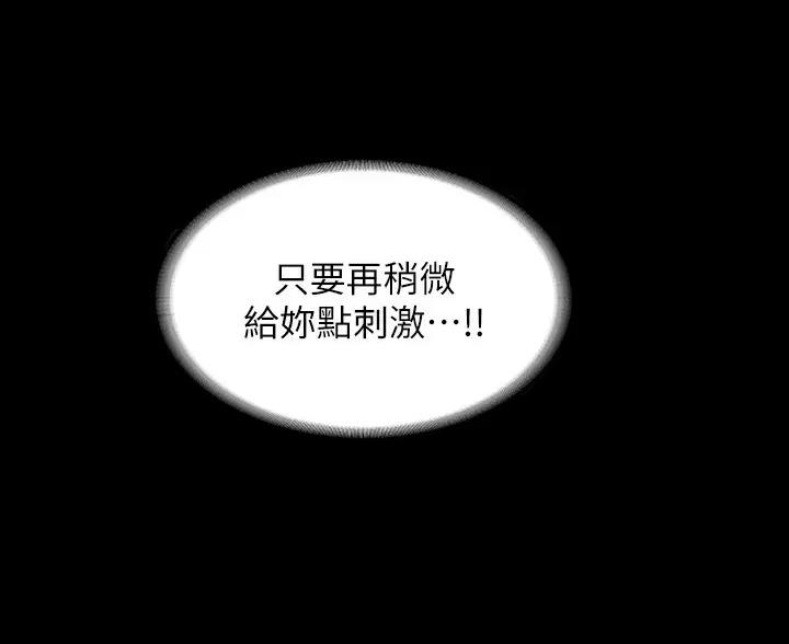 第58话27