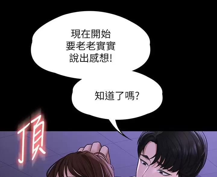 第58话28