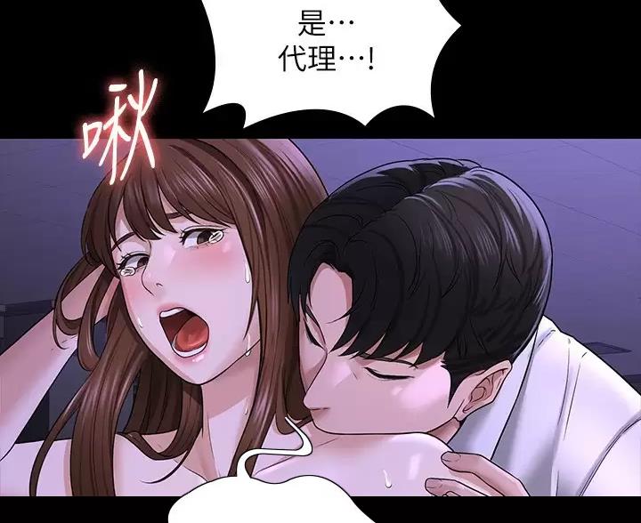 第58话30