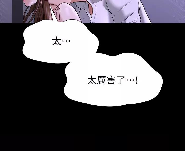 第58话33
