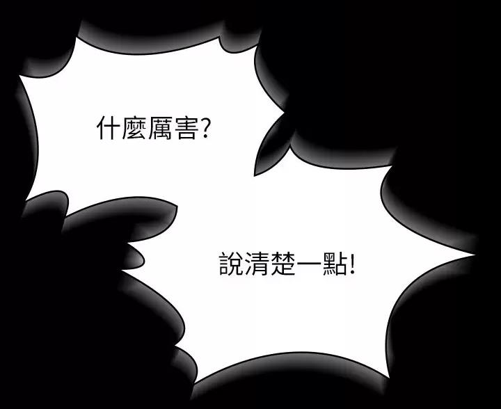 第58话34