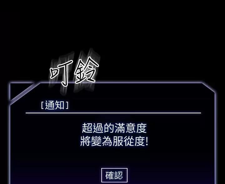 第58话43