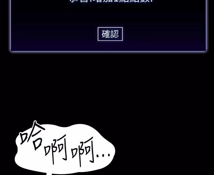 第58话45
