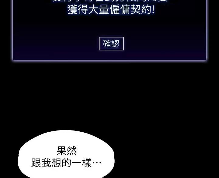 第58话48