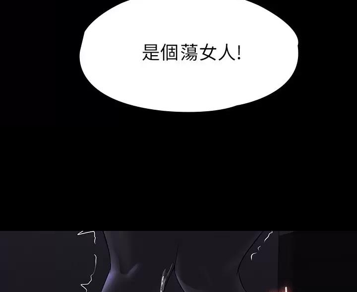 第58话51