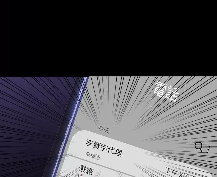 第58话6