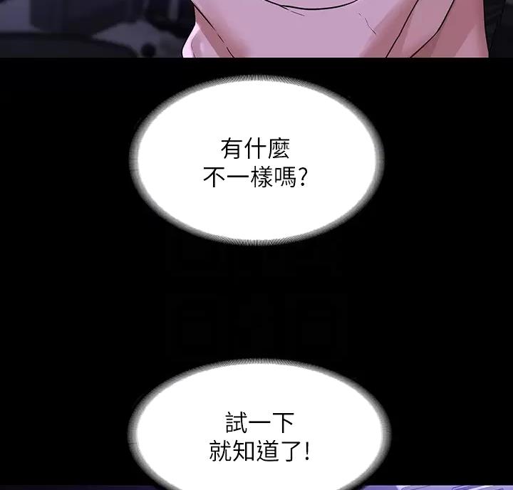 第59话10