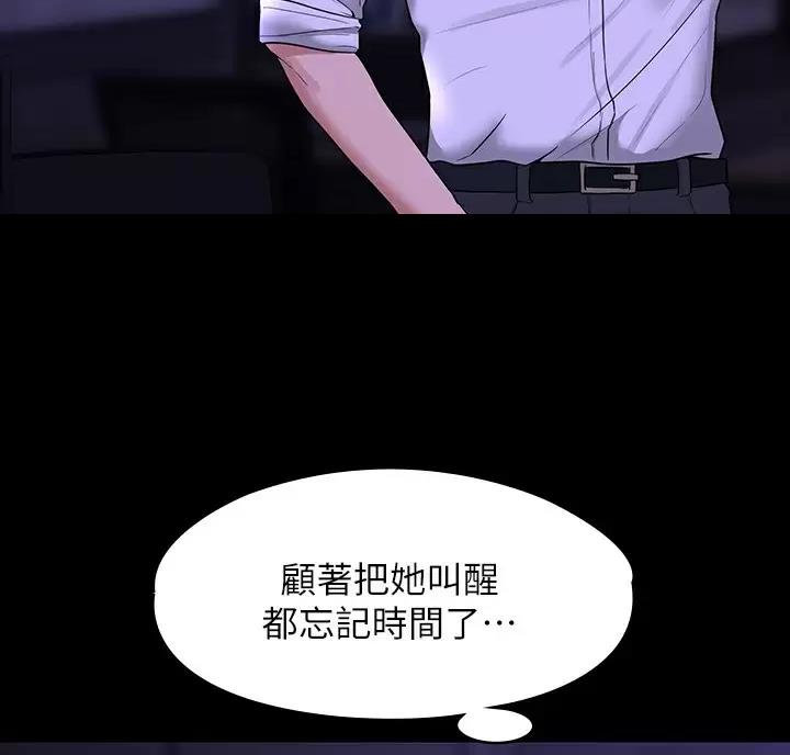 第59话22