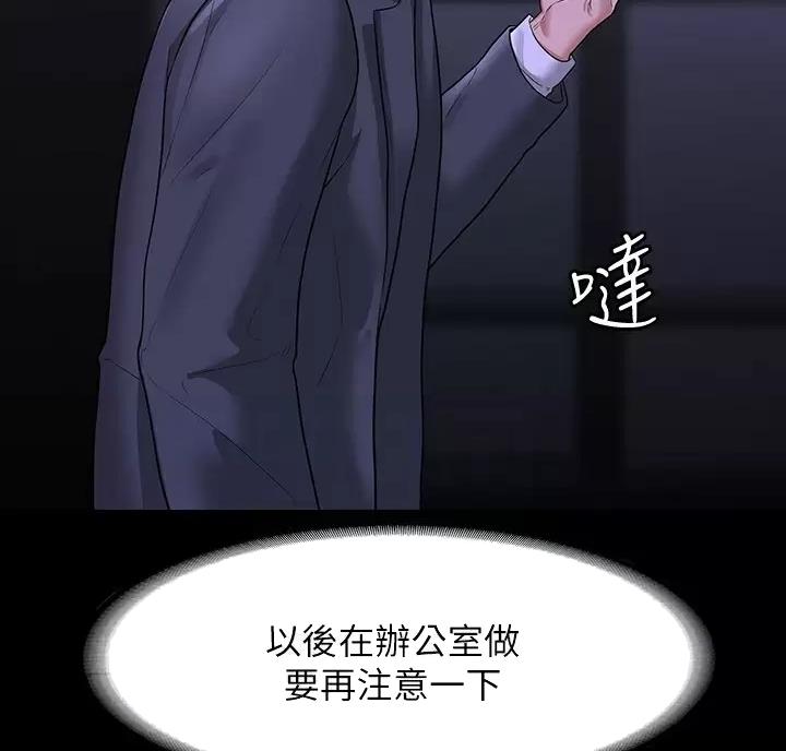 第59话26