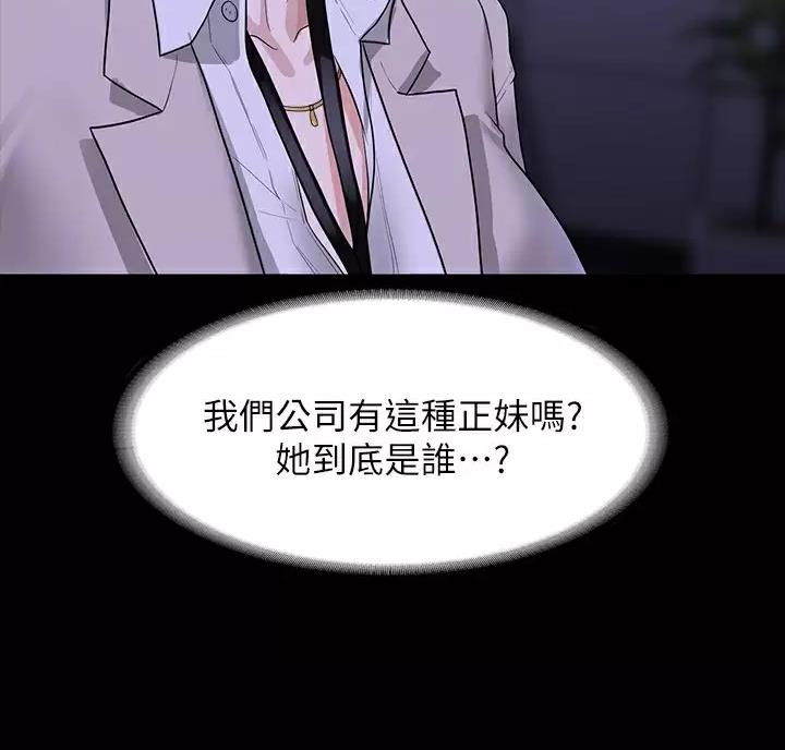 第59话36