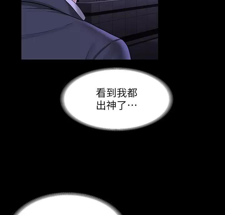第59话43