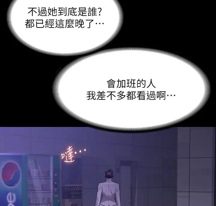 第59话44