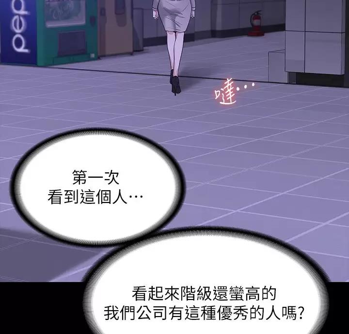 第59话45