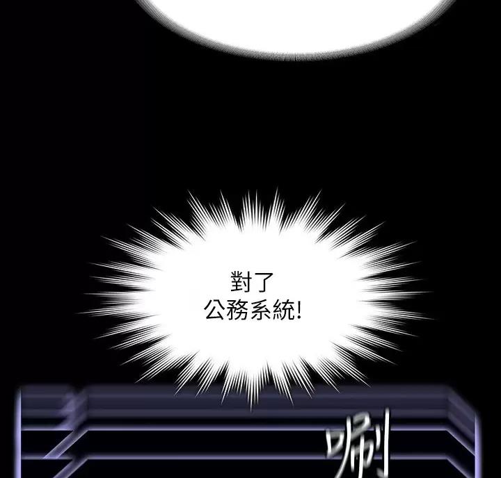 第59话46