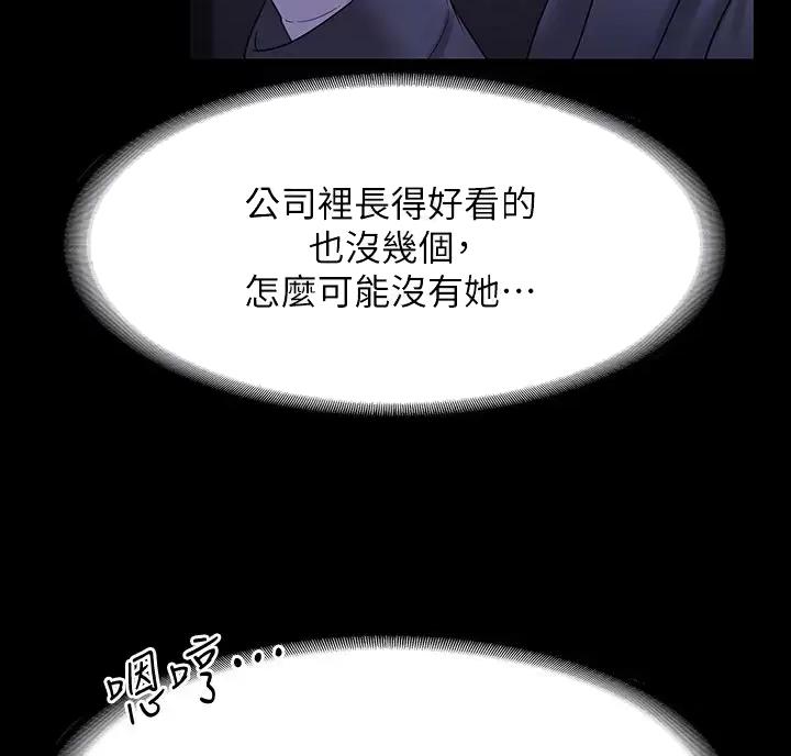 第59话50