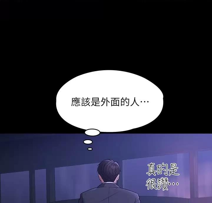 第59话52