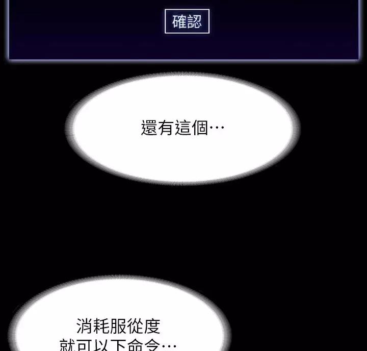 第59话8
