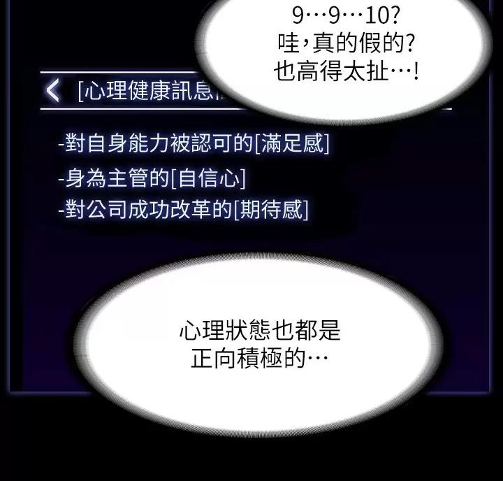 第60话11