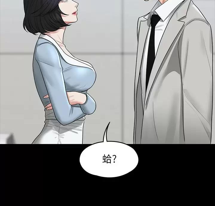 第60话29