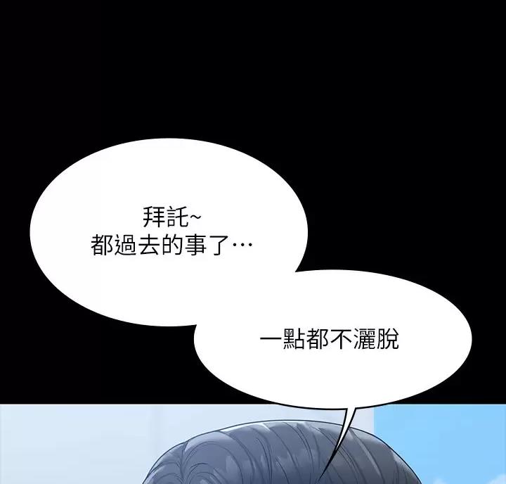 第60话35