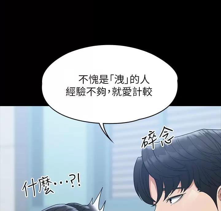 第60话37