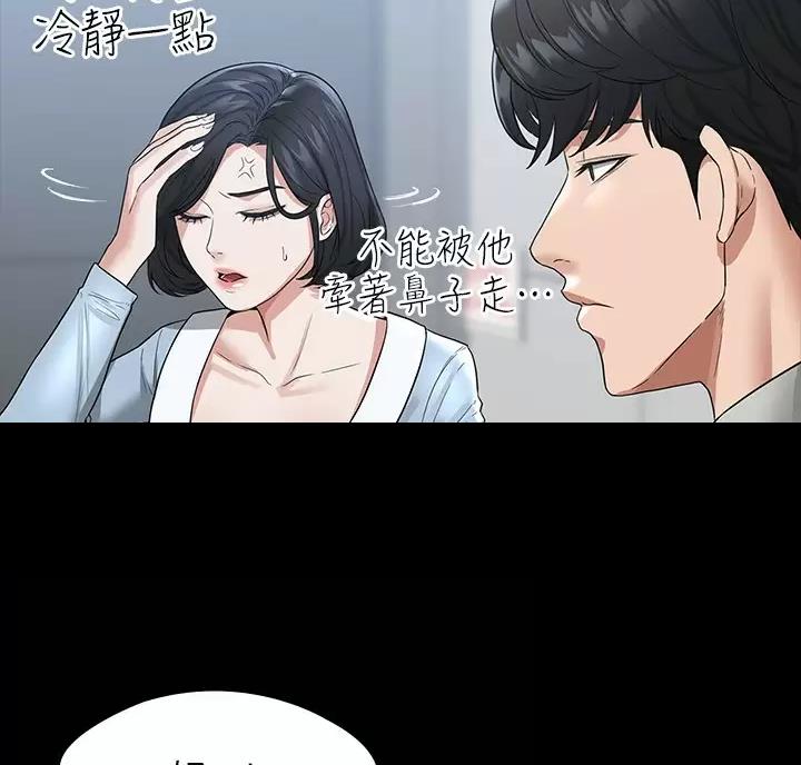 第60话41