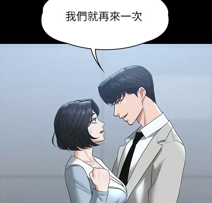 第60话50