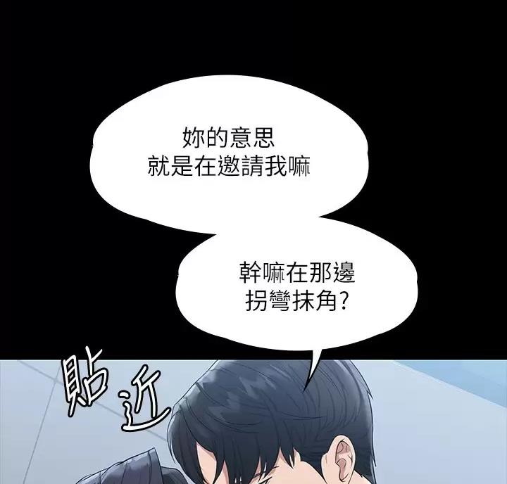 第60话52