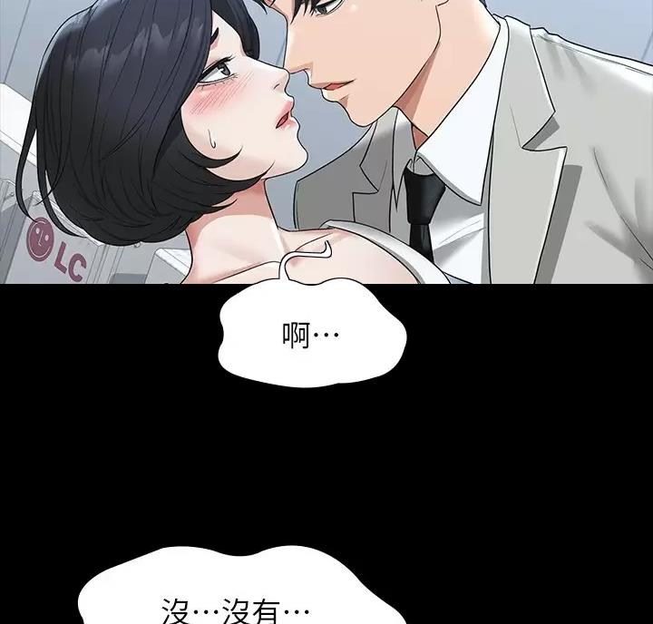 第60话53