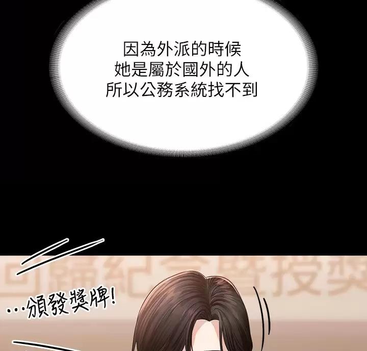 第60话6