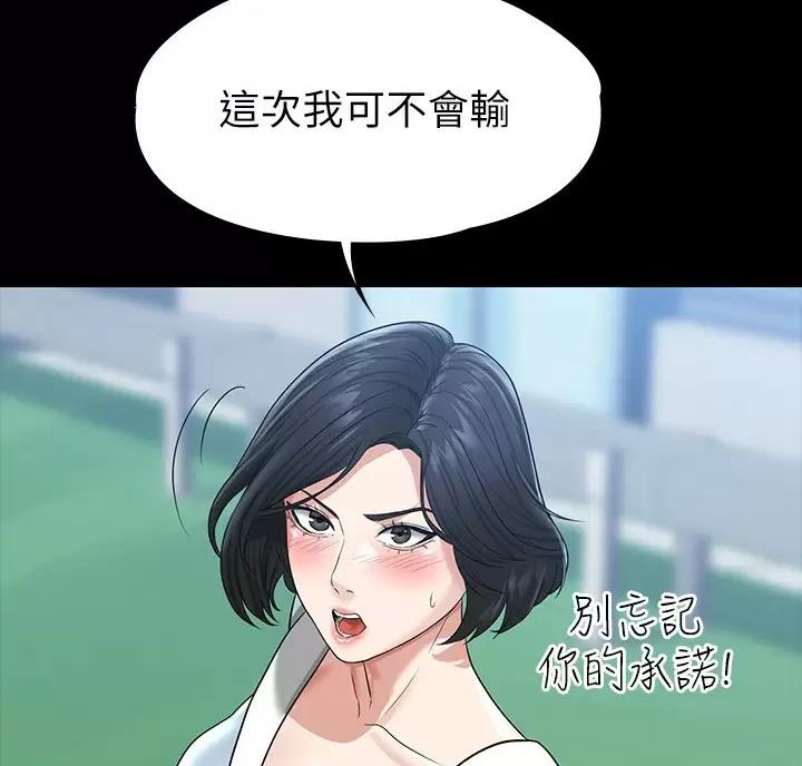 第60话61