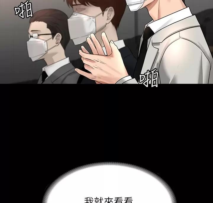 第60话9