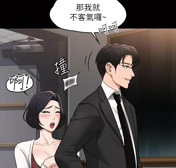 第61话11
