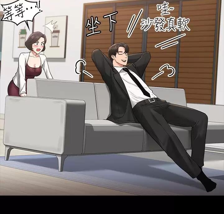 第61话13