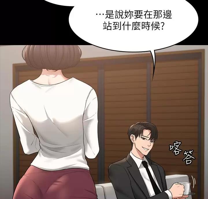第61话22