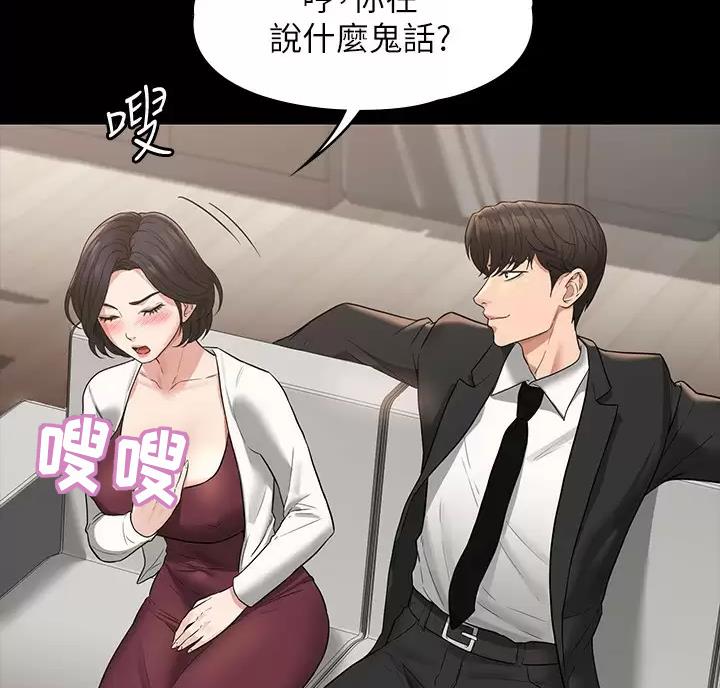 第61话24