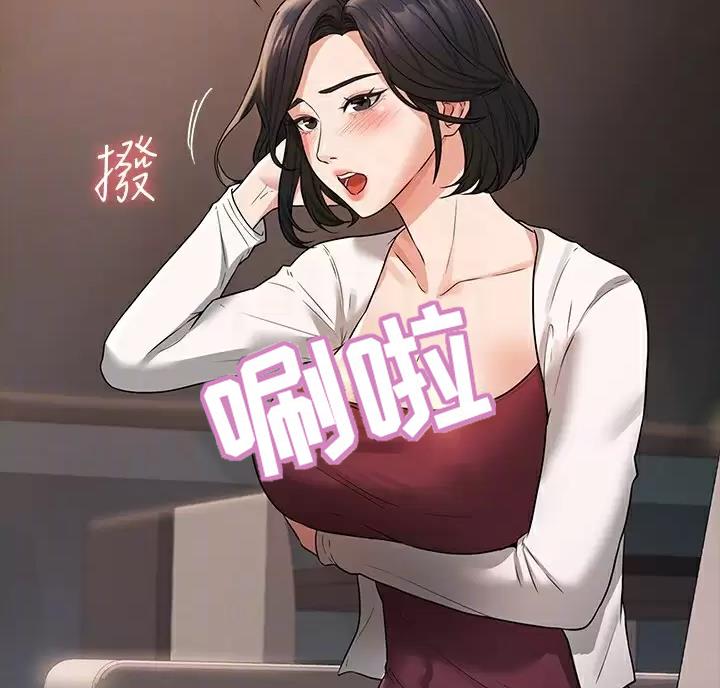 第61话26