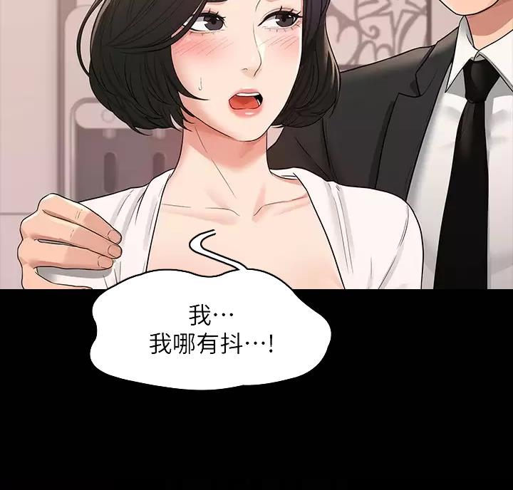 第61话34