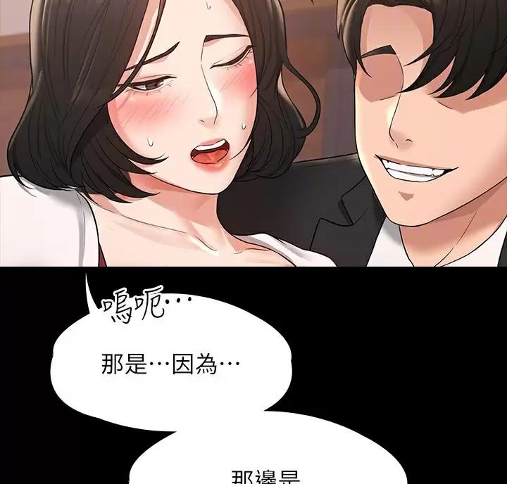 第61话37