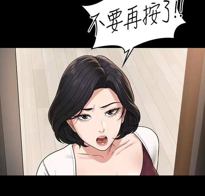 第61话6
