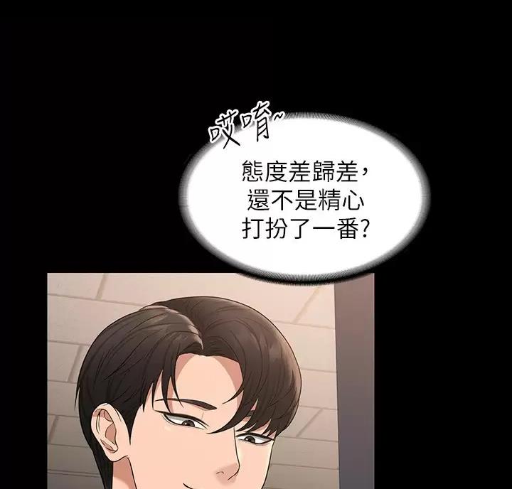 第61话7